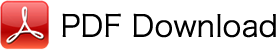 PDFダウンロード