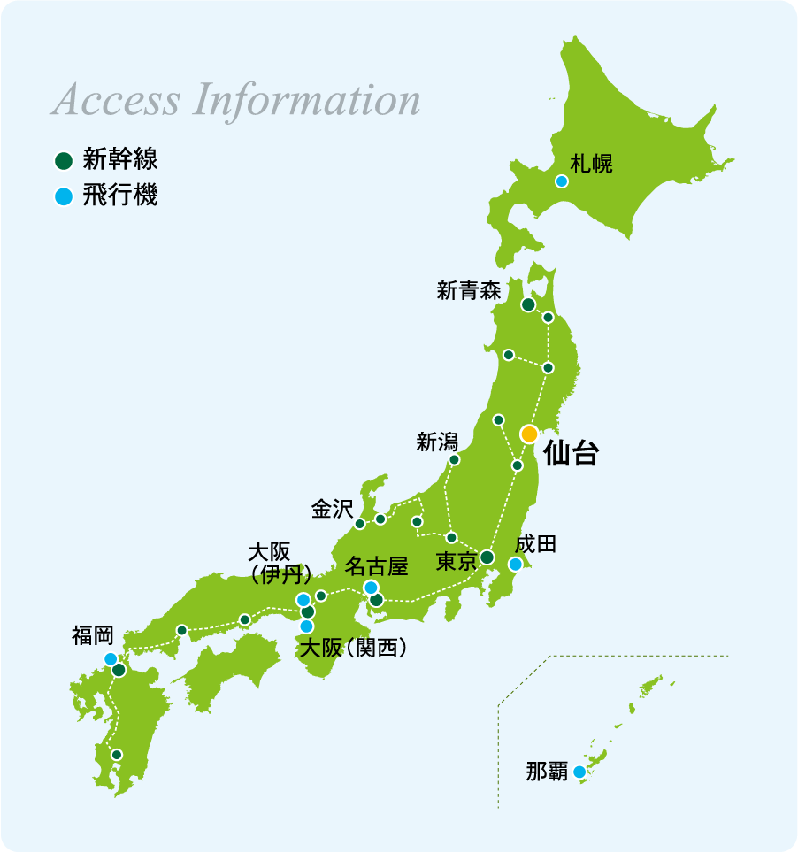 新幹線・飛行機マップ