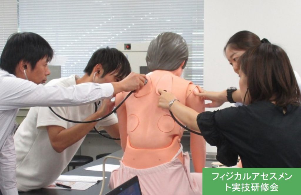 yakugakukyouku2