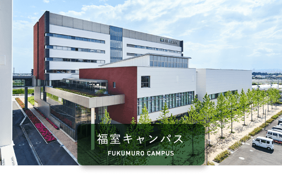 キャンパスライフ 東北医科薬科大学