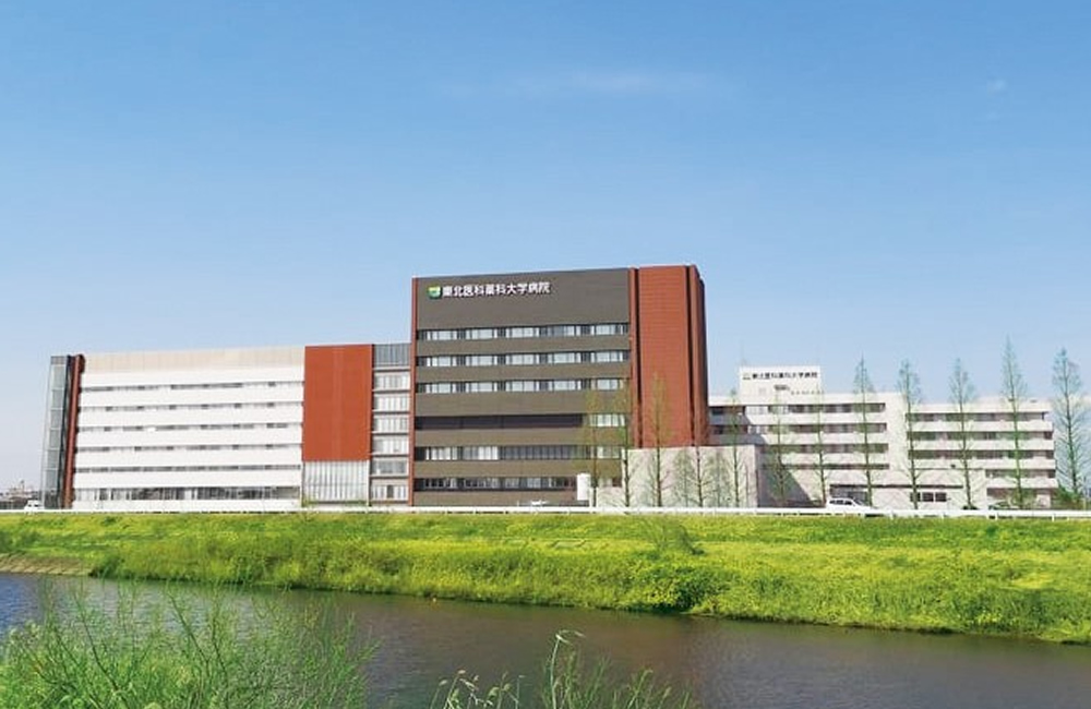 Tohoku Medical and Pharmaceutical University Hospital