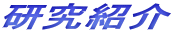 Љ