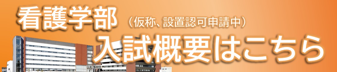 バナー