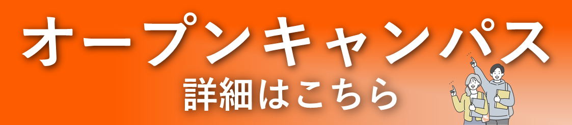バナー