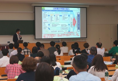 学科説明会