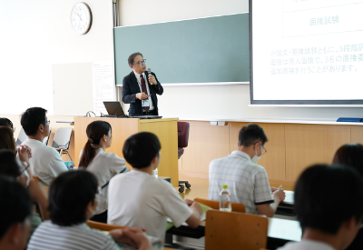 医学部 面接対策講座